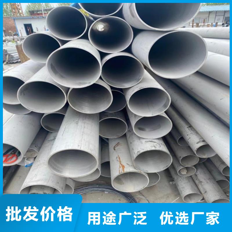 不銹鋼304工業焊管	供應商-長期合作