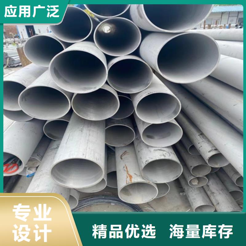 大口徑304不銹鋼焊管	_保證