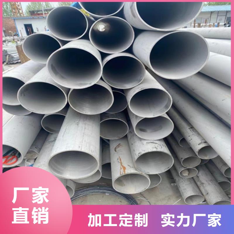 DN125大口徑不銹鋼焊管316L實體廠家