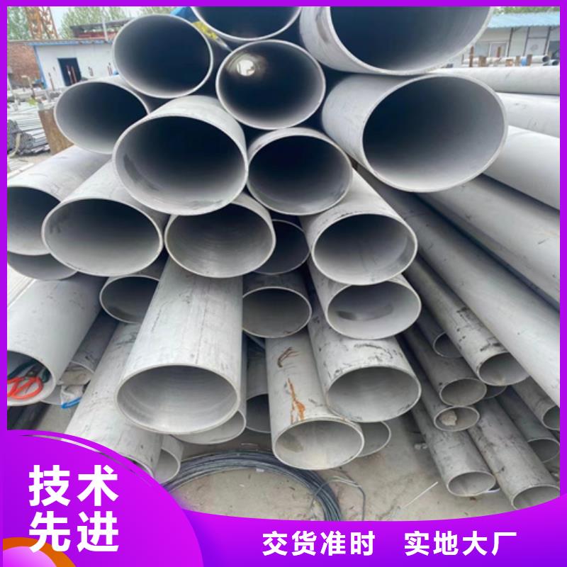 304不銹鋼工業(yè)焊管	規(guī)格尺寸