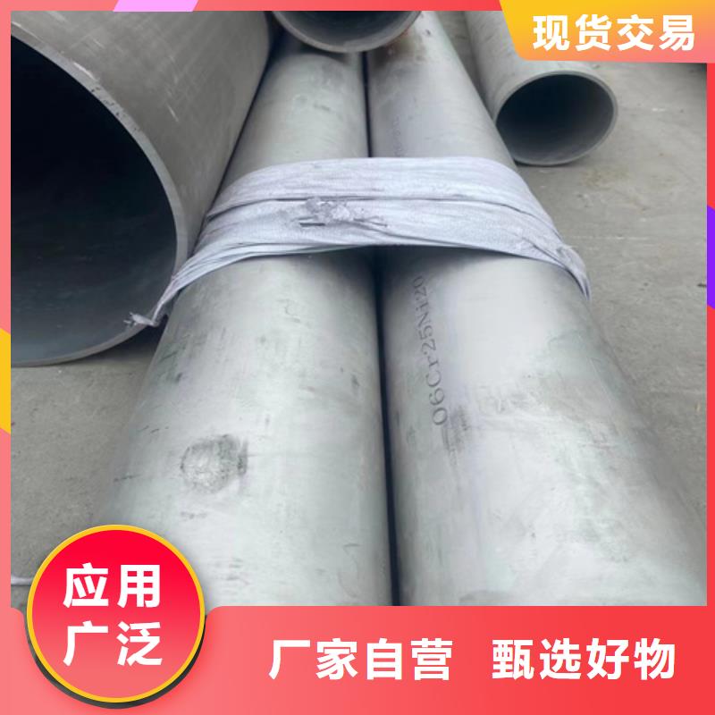 定做16Mn大口徑厚壁無縫鋼管的當地廠家