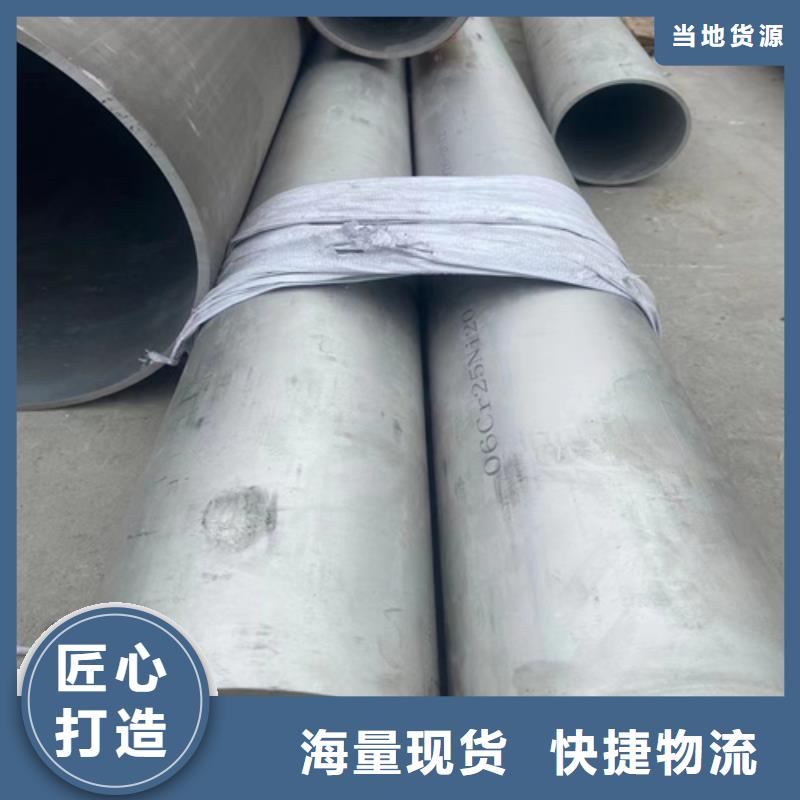 不銹鋼無縫管DN250	實力工廠放心選購