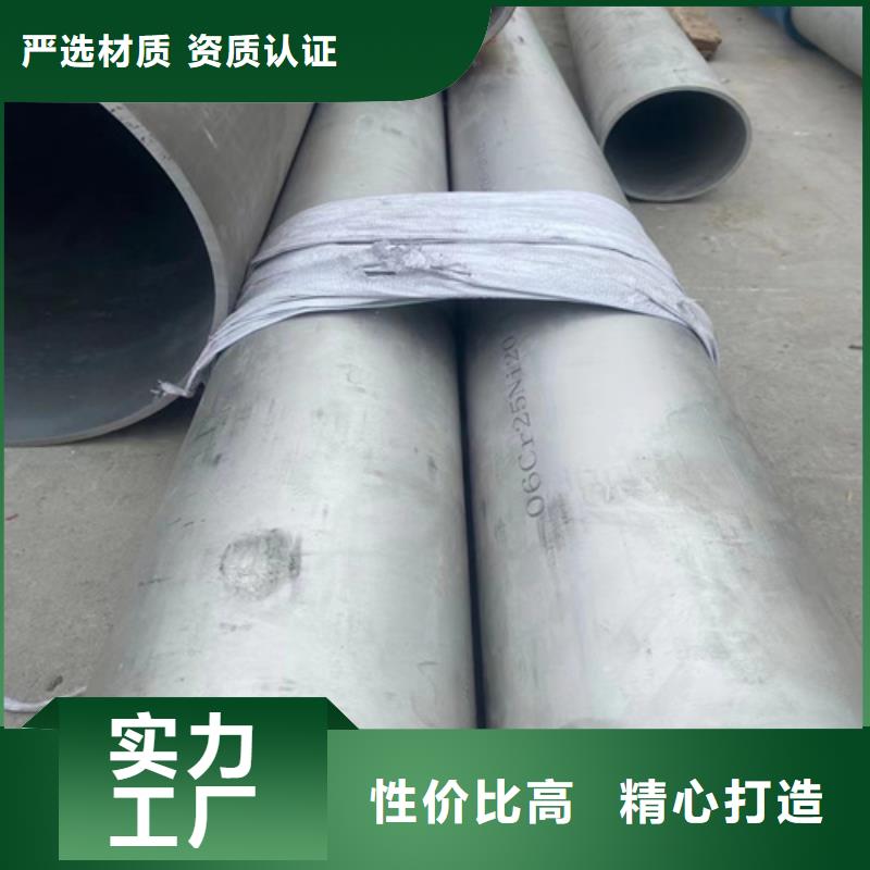 大口徑不銹鋼焊管316L	物美價廉
