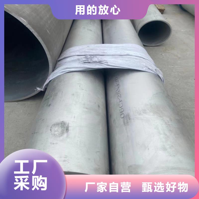 無縫304不銹鋼管總經銷
