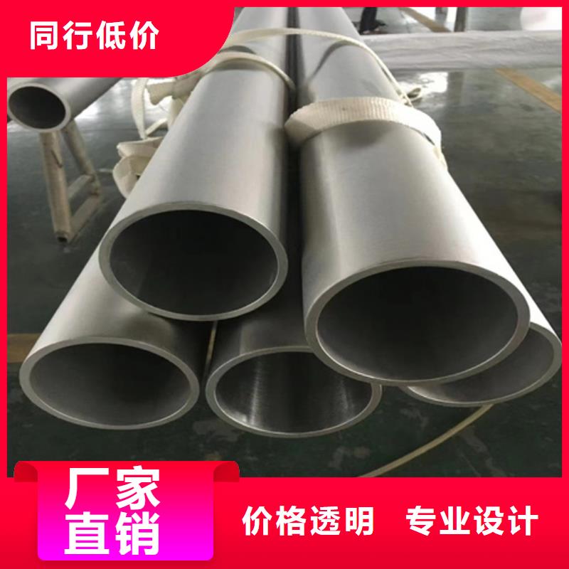 310s不銹鋼大口徑焊管、310s不銹鋼大口徑焊管生產(chǎn)廠家-型號齊全