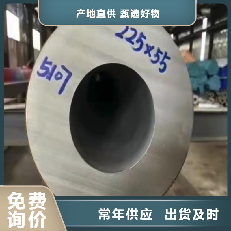 DN80不銹鋼無縫管2507實(shí)體廠家