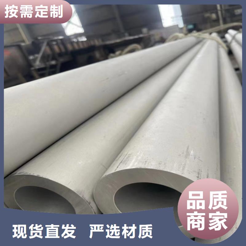 304不銹鋼焊管口碑評價