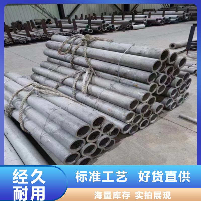 316L不銹鋼工業管	誠信經營廠家
