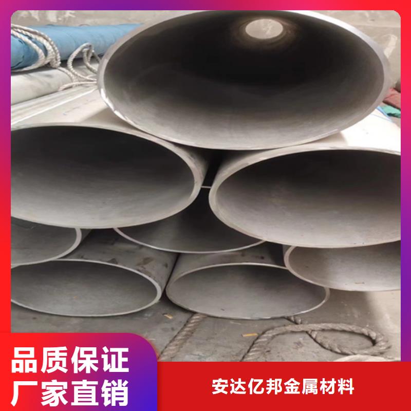 2205不銹鋼無縫管訂制