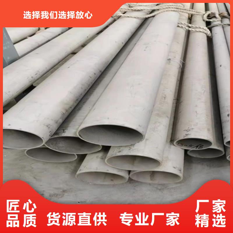 2025當(dāng)天發(fā)貨#304不銹鋼白鋼管#大量庫存
