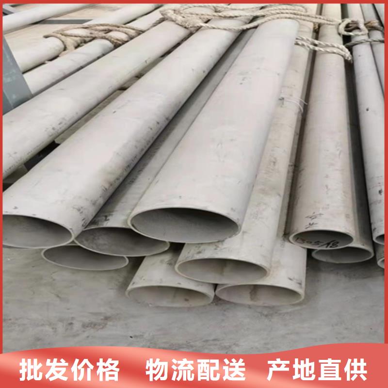 2205不銹鋼無縫管廠家售后服務熱線
