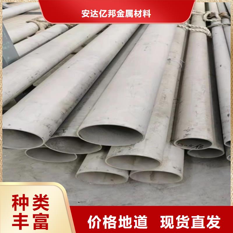 不銹鋼304工業焊管	型號全不銹鋼304工業焊管	
