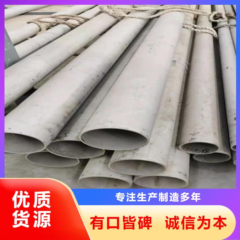 316L不銹鋼無縫	價(jià)格公道