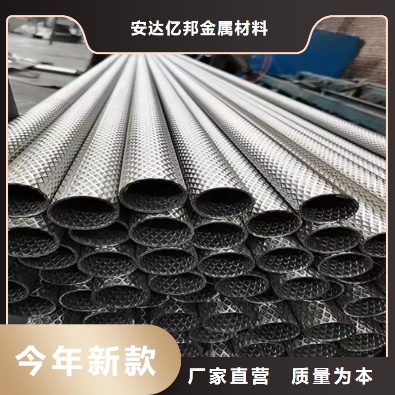 304不銹鋼無縫管生產廠家送貨上門
