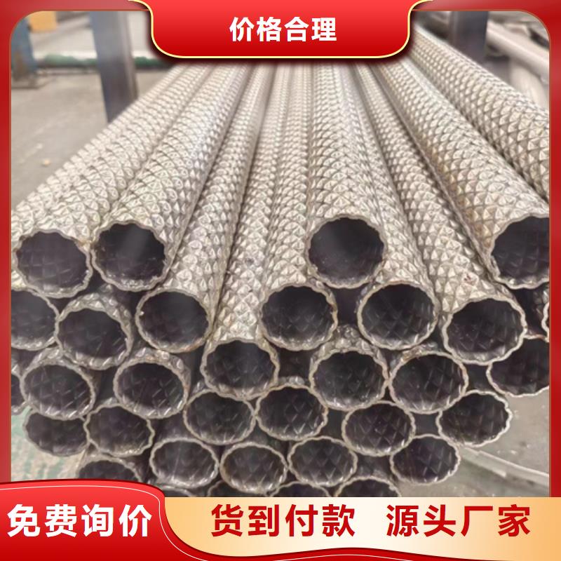 大口徑304不銹鋼焊管	_保證