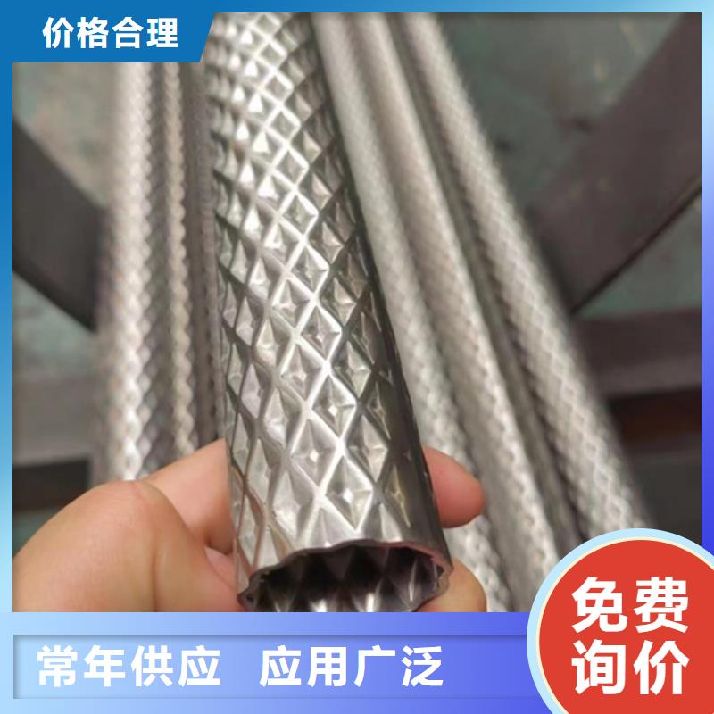 優質304不銹鋼焊管的供貨商