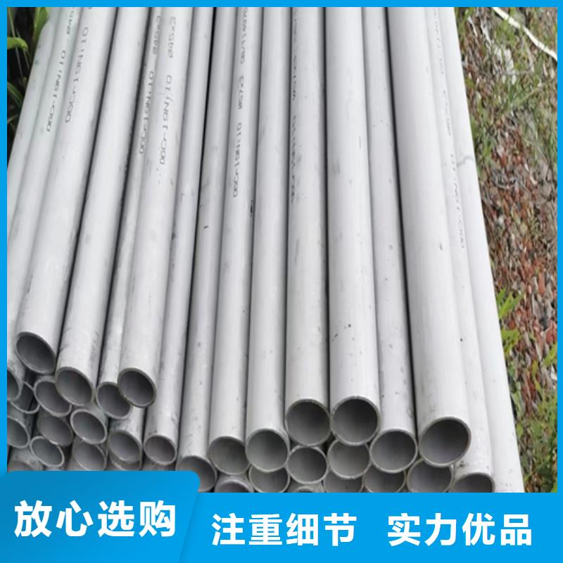 大口徑310s不銹鋼工業(yè)焊管價(jià)格實(shí)惠