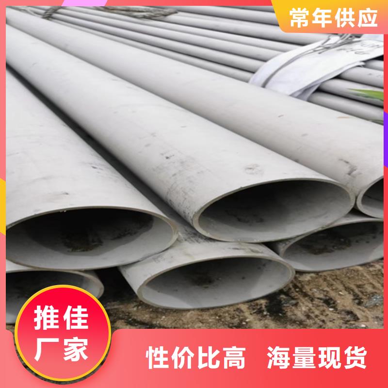 施秉DN500大口徑不銹鋼焊管316L	種類齊全