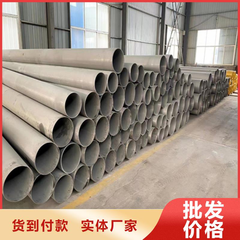 304不锈钢管	厂家-价格实惠