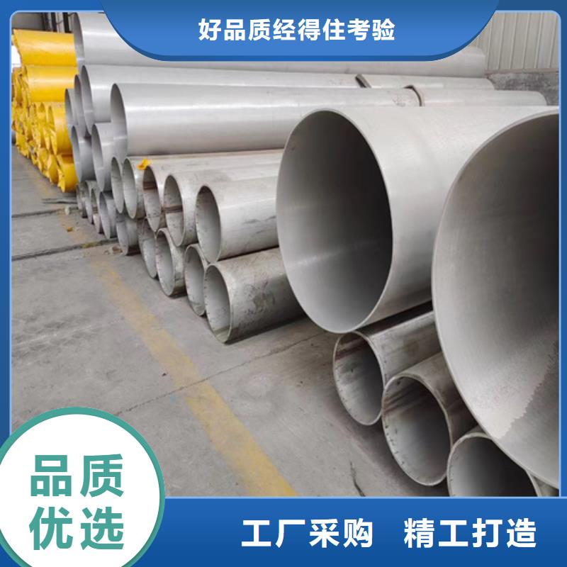不銹鋼無縫管316L專業可靠