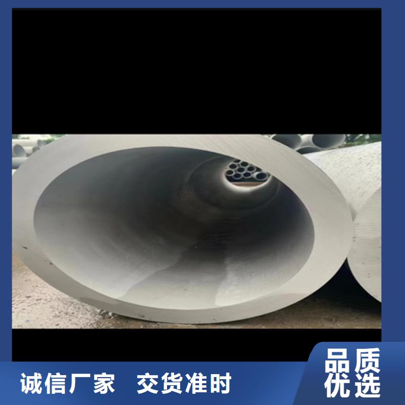2025廠家直銷##304不銹鋼無縫管DN125	##價格合理
