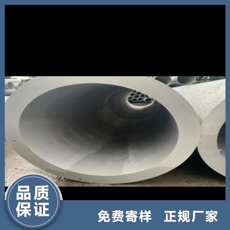 DN450不銹鋼焊管316L靠譜廠家