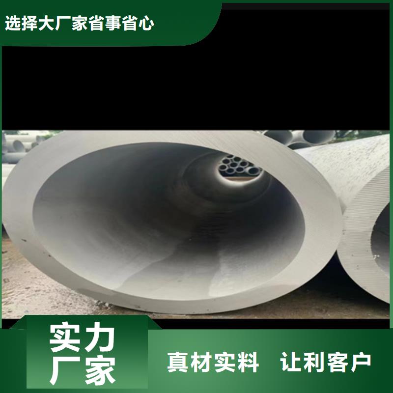 不銹鋼焊管316L精選廠商
