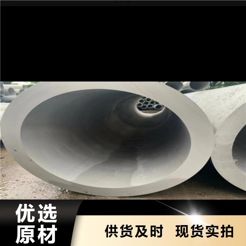 316L不銹鋼無縫管DN80廠家報價