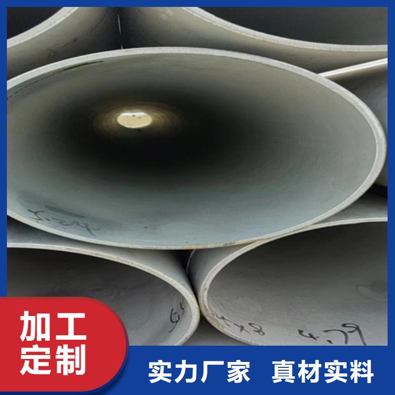 南安市不銹鋼2507焊管DN600	供應(yīng)商