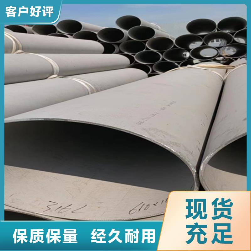 寧安縣304不銹鋼工業(yè)焊管	廠家報(bào)價(jià)