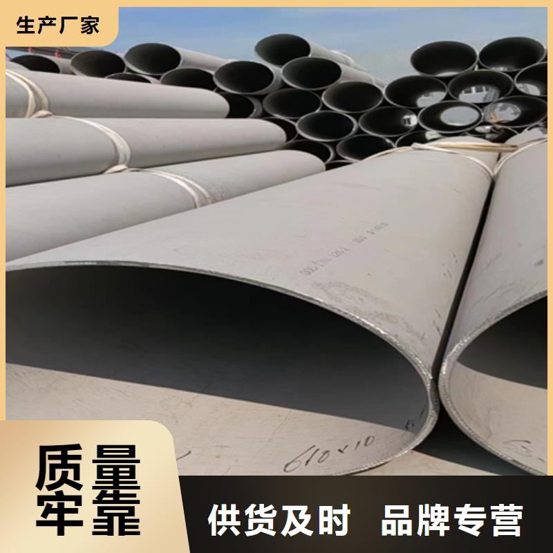 304不銹鋼無(wú)縫管質(zhì)量有保障的廠家