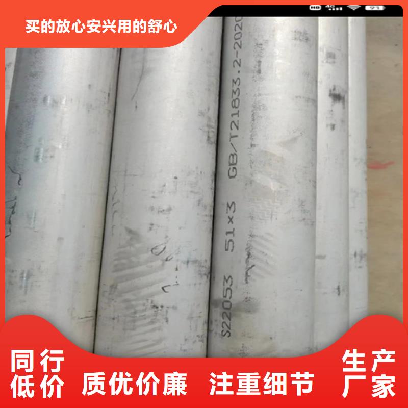 大口徑不銹鋼焊管購買