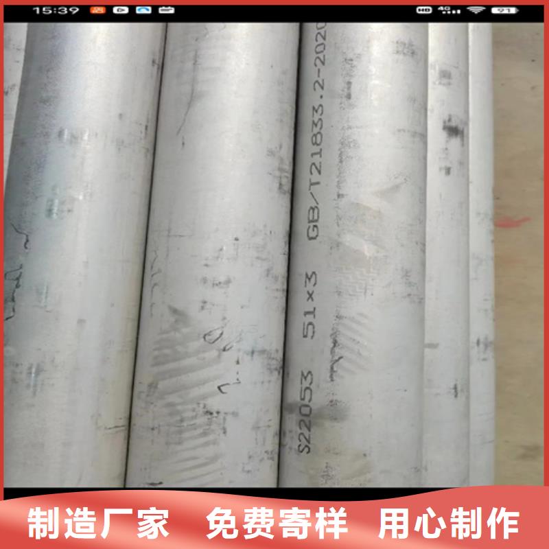 高陽縣304不銹鋼衛生管	DN35批發價格