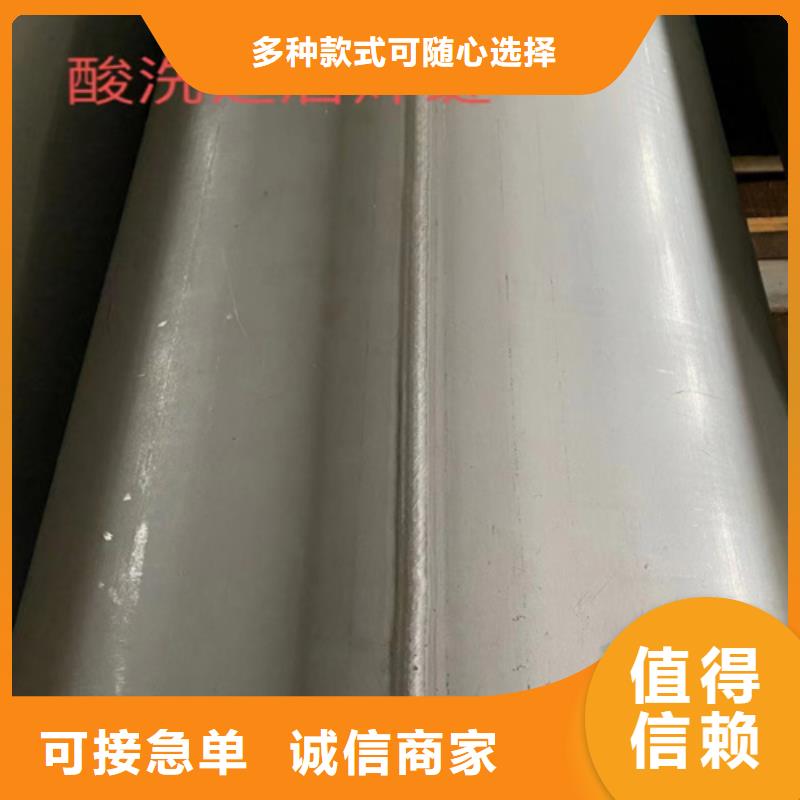 房縣310s不銹鋼無縫管DN32	良心廠家