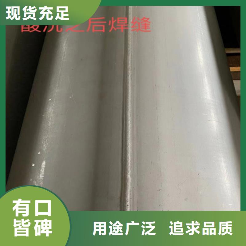不銹鋼焊管316L	可配送到廠