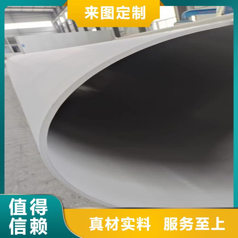 不銹鋼材市場304不銹鋼焊管貨到付款