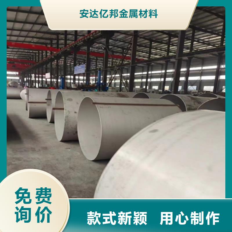 310s不銹鋼無縫管全國可發貨