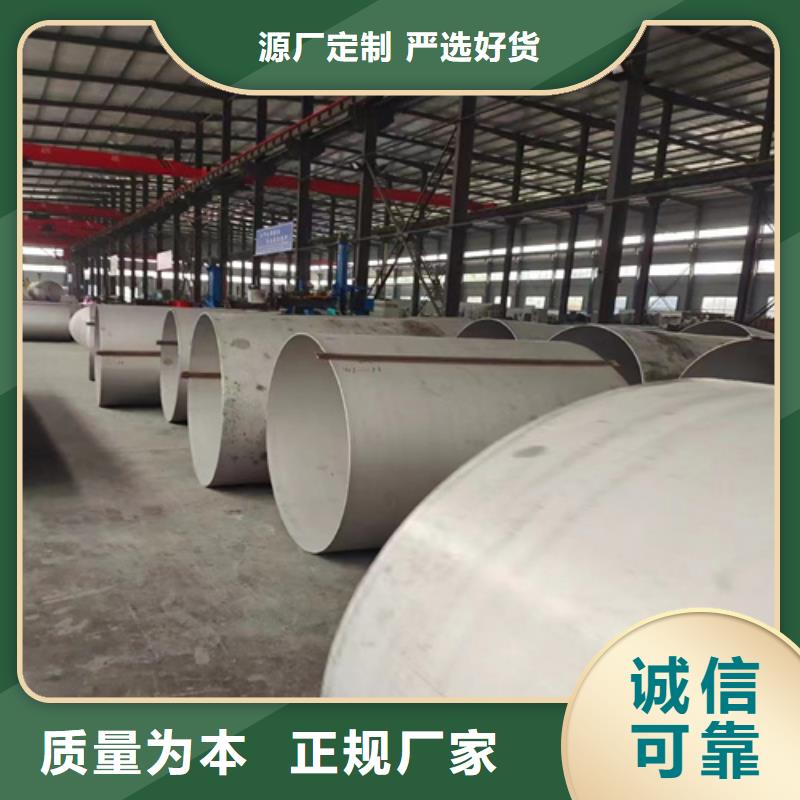 2205不銹鋼無縫管DN80	貨源充足