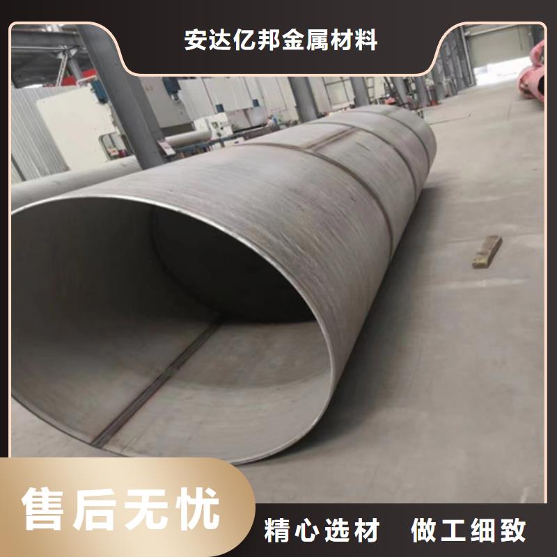 DN450不銹鋼焊管316L10年經驗