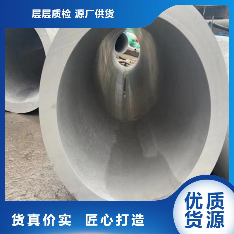 歡迎訪問-304不銹鋼管廠家