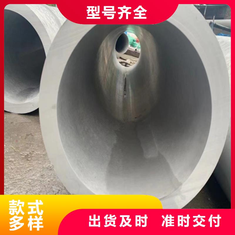 林口縣2205不銹鋼無縫管	廠家現貨