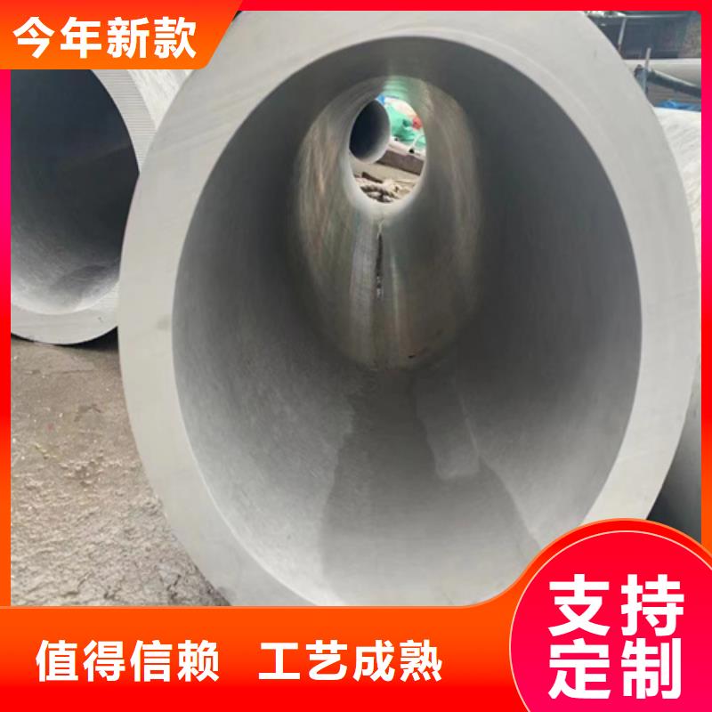 買310s不銹鋼無縫管必看-廠家直銷