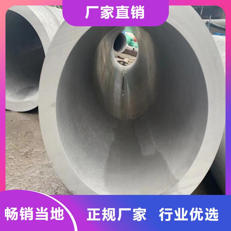 買不銹鋼管304必看-質(zhì)量好