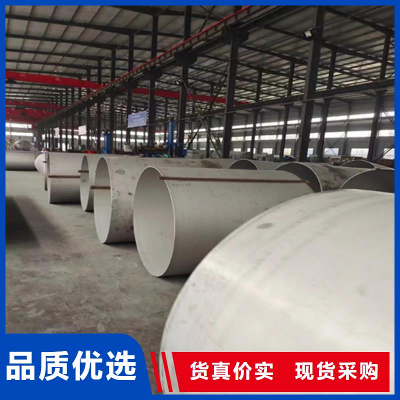 20#大口徑厚壁無縫鋼管供貨穩定