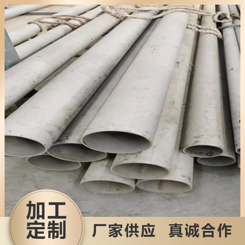 310s不銹鋼無縫管全國可發貨