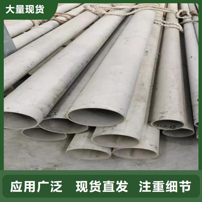 不銹鋼304白鋼管生產定做
