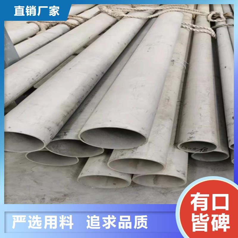 常年供應304不銹鋼管規格型號表-靠譜