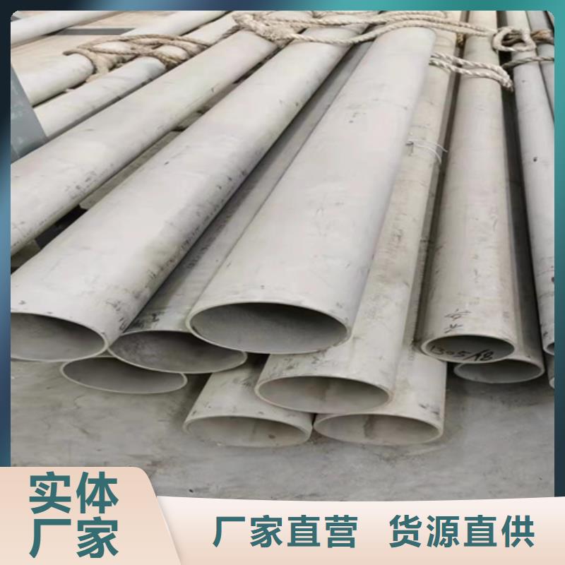 無縫304不銹鋼管優(yōu)質(zhì)商家