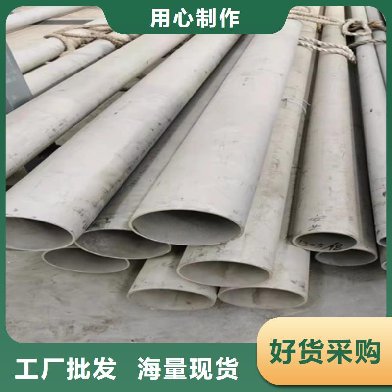 不銹鋼焊管304-薄利多銷