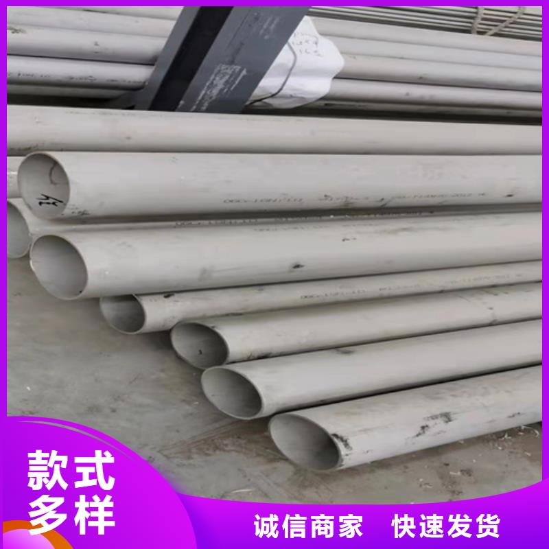 歡迎訪問-304不銹鋼管廠家